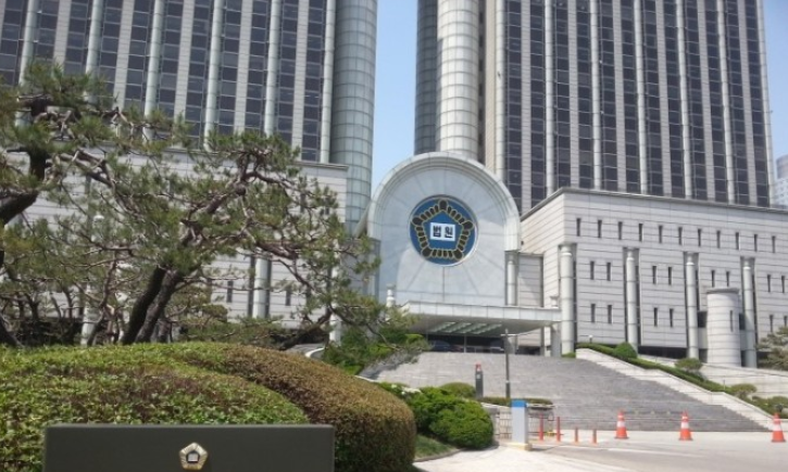 서울중앙지방법원.png